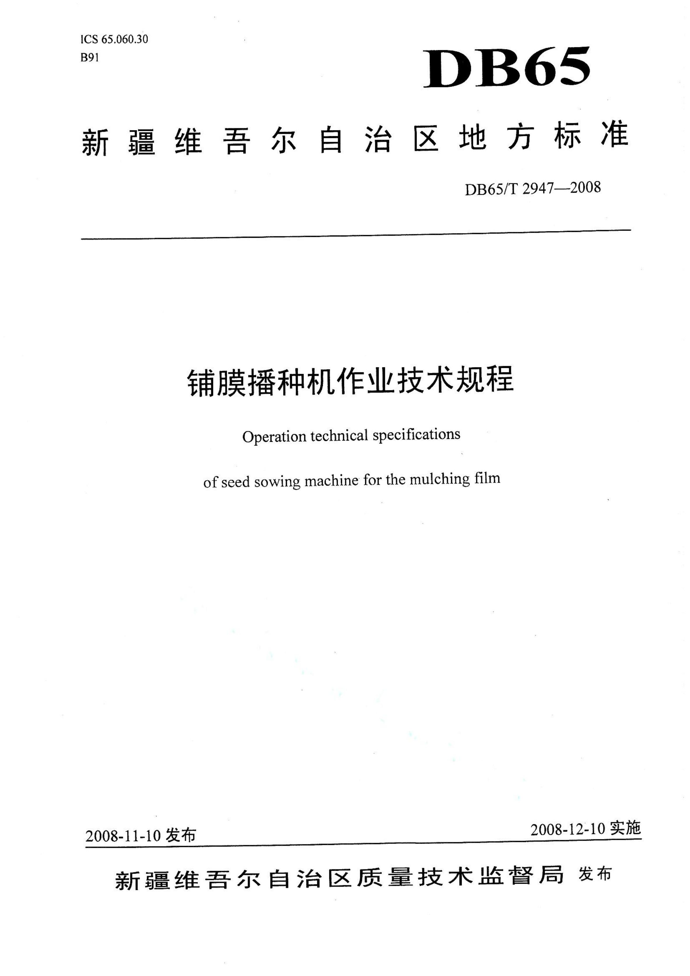 资源详情图